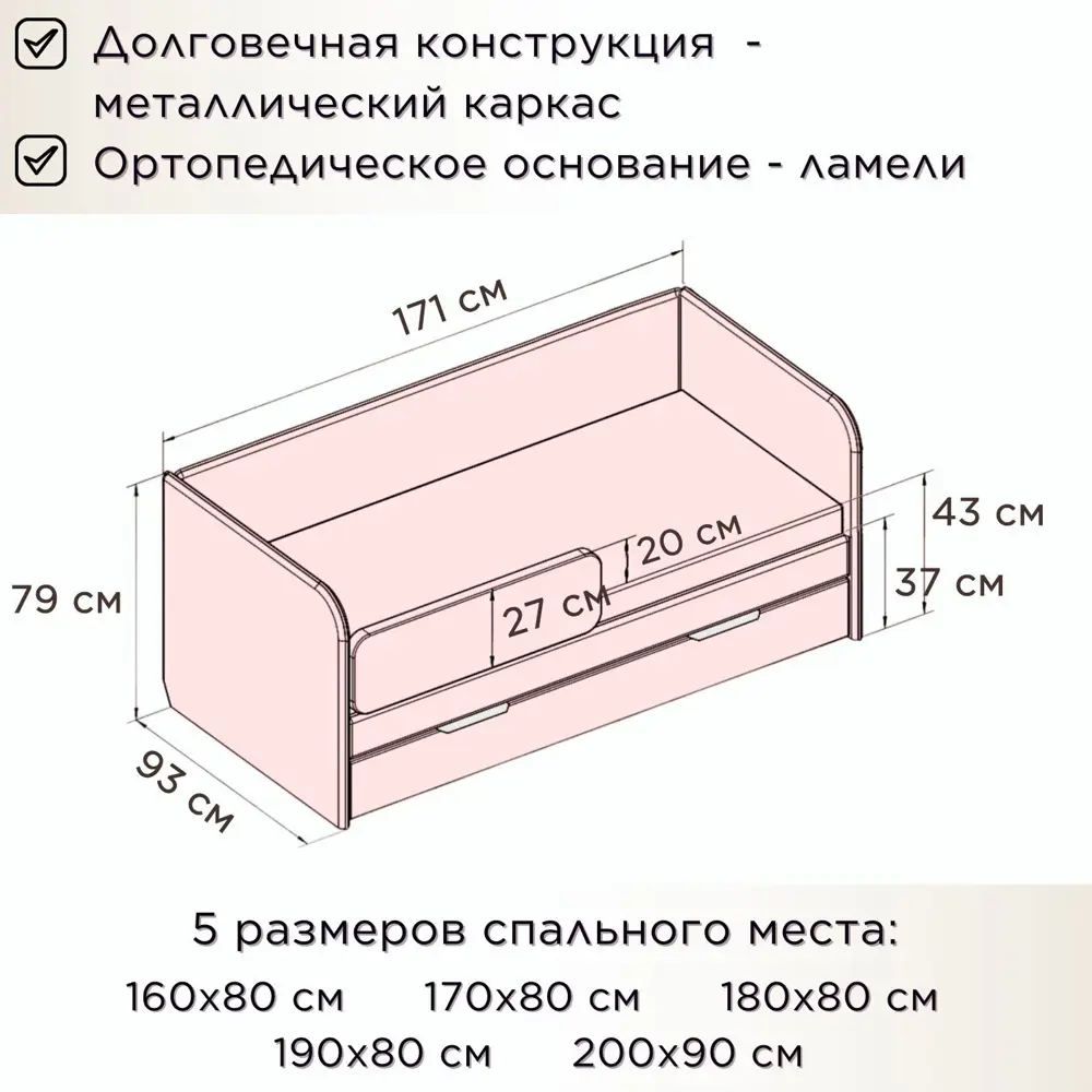 Фото 2 Кровать детская с матрасом и бортиком наматрасником DarDav Бимбо 171x79x93 см ЛДСП цвет светло-серый Фото 2 Кровать детская с матрасом и бортиком наматрасником DarDav Бимбо 171x79x93 см ЛДСП цвет светло-серый