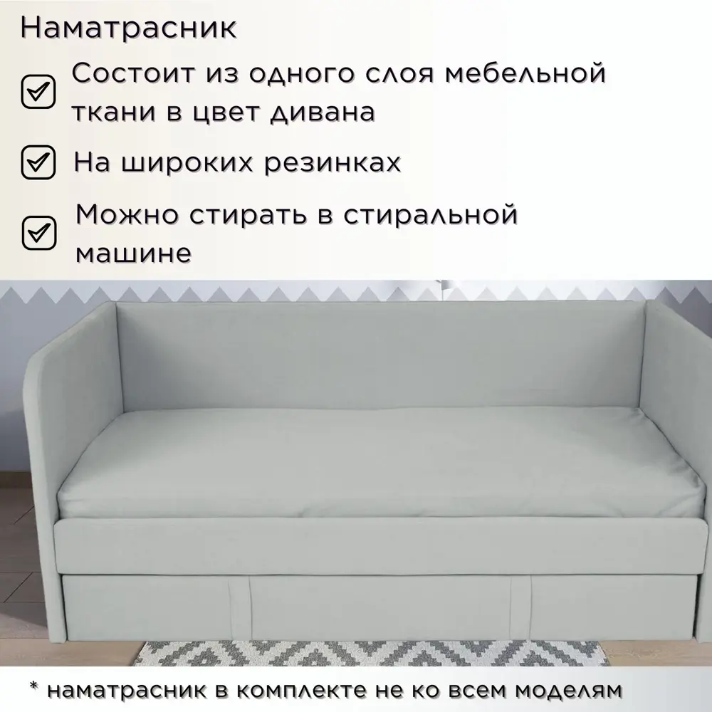 Фото 7 Кровать детская с матрасом и бортиком наматрасником DarDav Бимбо 171x79x93 см ЛДСП цвет светло-серый Фото 7 Кровать детская с матрасом и бортиком наматрасником DarDav Бимбо 171x79x93 см ЛДСП цвет светло-серый
