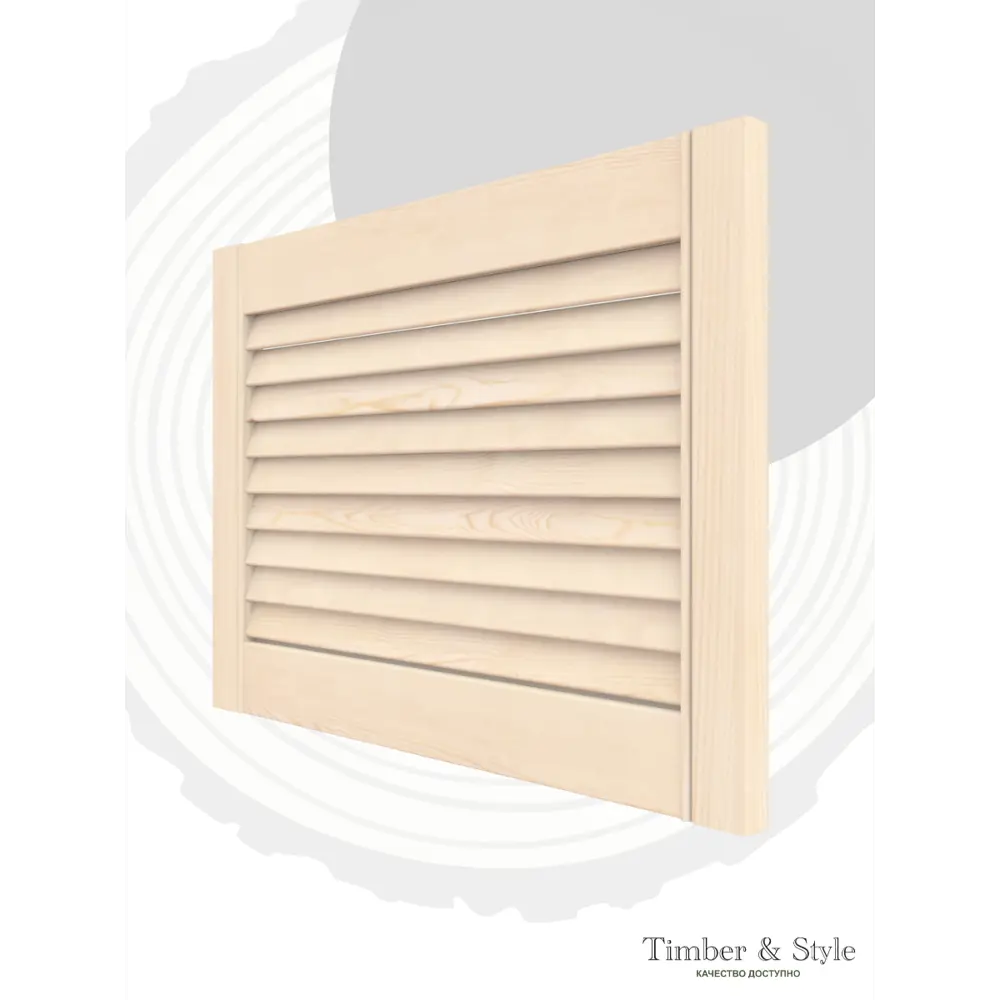 Фото 4 Дверь жалюзийная деревянная Timber&Style 360х494х20мм сосна Экстра Фото 4 Дверь жалюзийная деревянная Timber&Style 360х494х20мм сосна Экстра