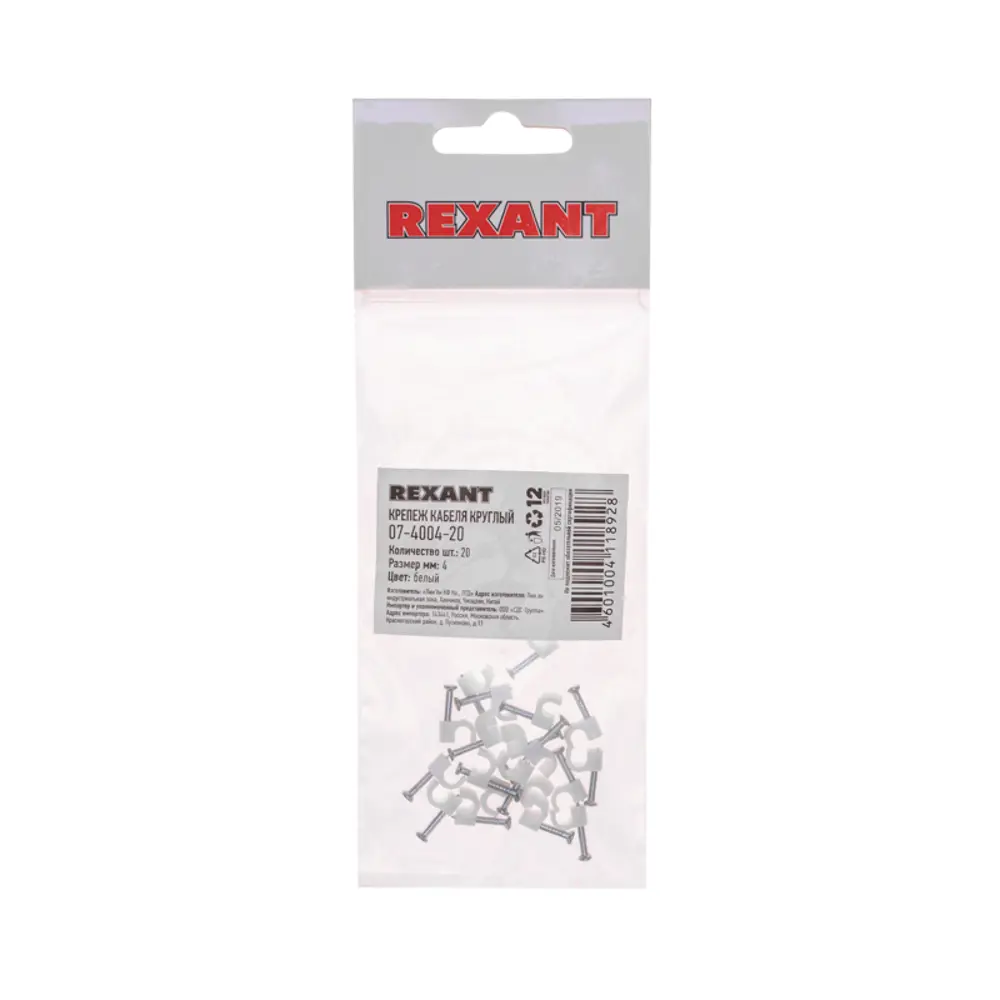 Фото 3 Крепеж кабеля Rexant круглый 4 мм цвет белый 20 шт. Фото 3 Крепеж кабеля Rexant круглый 4 мм цвет белый 20 шт.