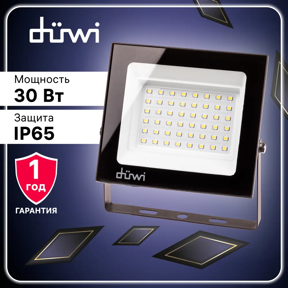 Фото 2 Прожектор светодиодный Duwi 25062 3 2400 лм 6500К IP65 Фото 2 Прожектор светодиодный Duwi 25062 3 2400 лм 6500К IP65