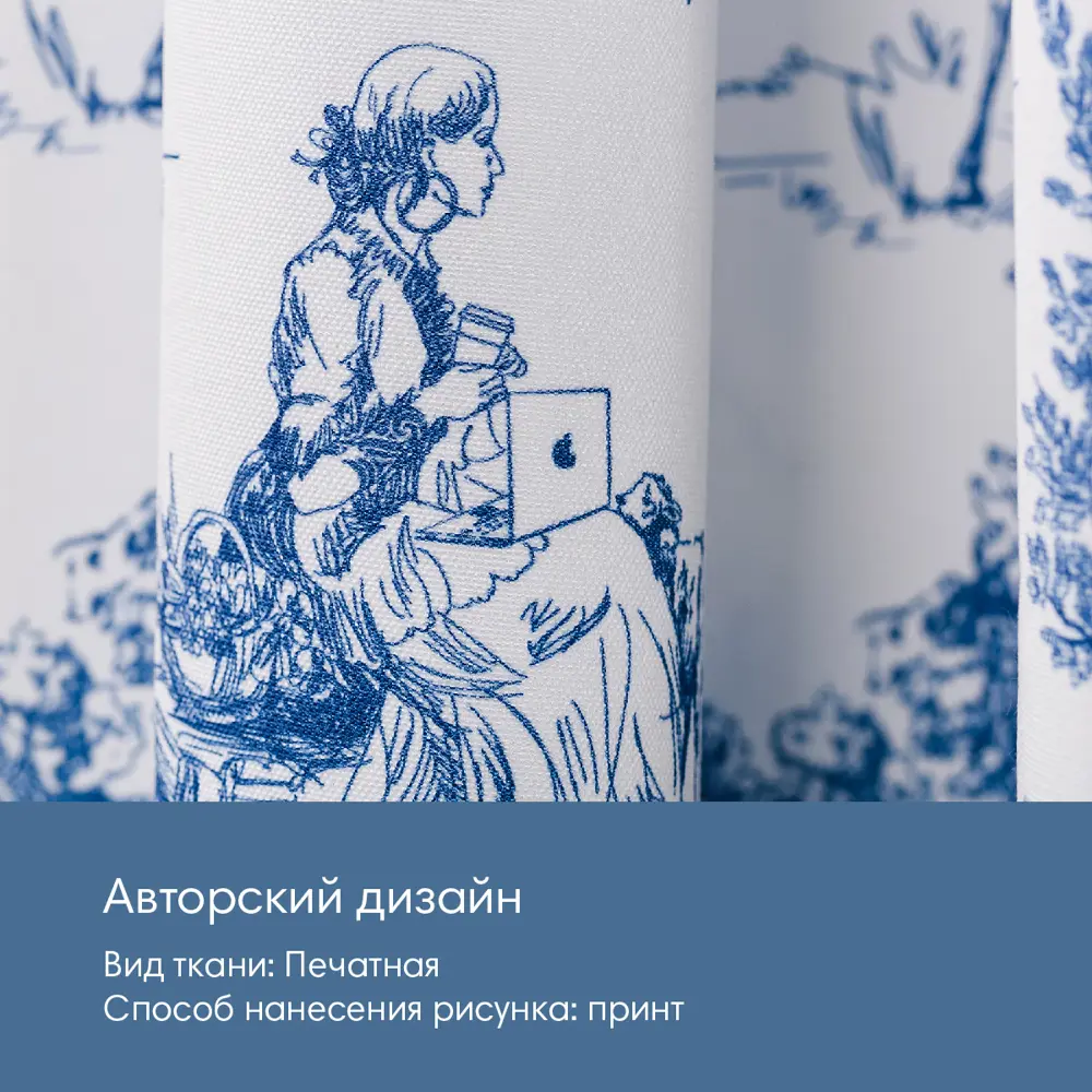 Фото 4 Штора блэкаут на шторной ленте Moroshka Klassika 2.0 926-207-01, 260x140 см, цвет синий, белый Фото 4 Штора блэкаут на шторной ленте Moroshka Klassika 2.0 926-207-01, 260x140 см, цвет синий, белый