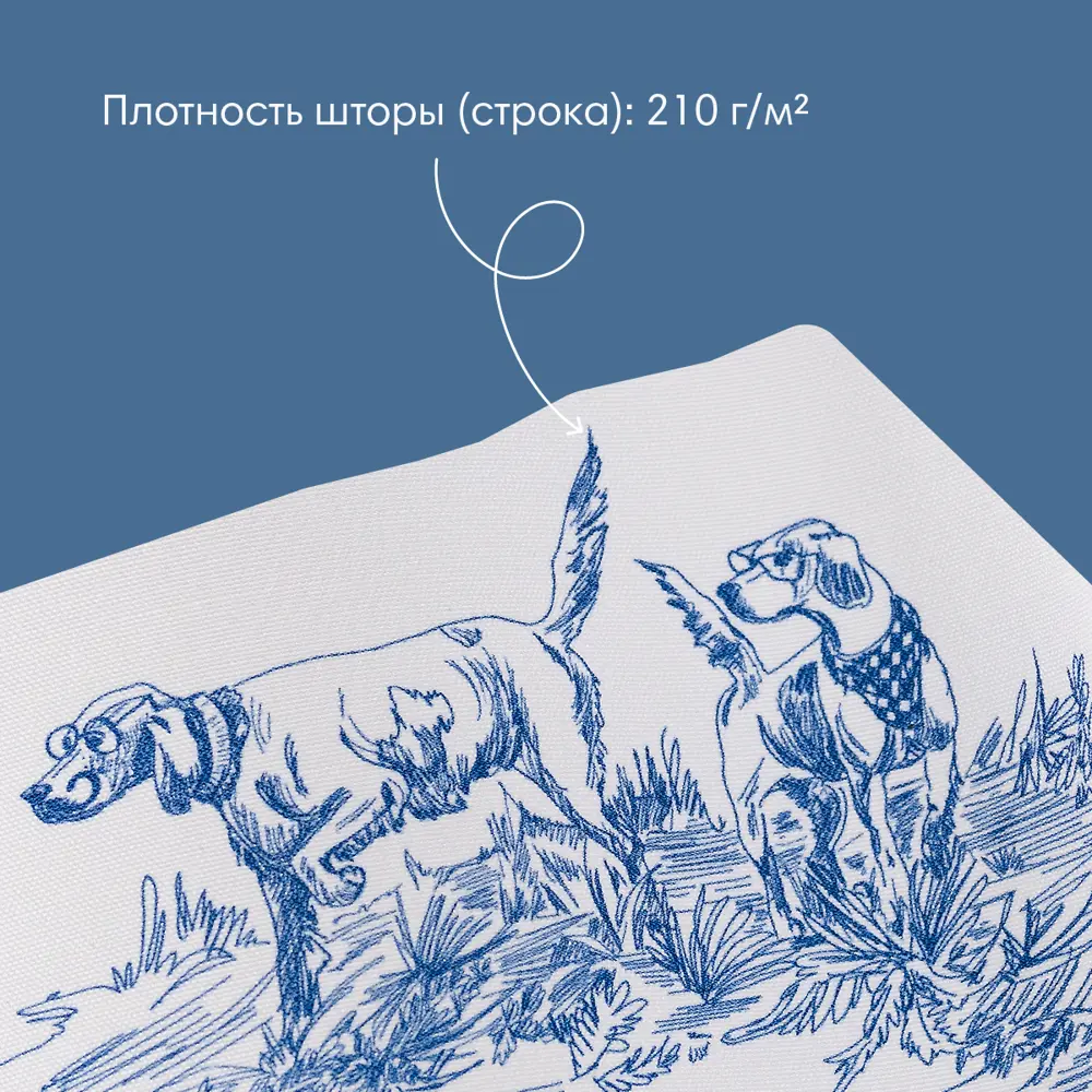 Фото 5 Штора блэкаут на шторной ленте Moroshka Klassika 2.0 926-207-01, 260x140 см, цвет синий, белый Фото 5 Штора блэкаут на шторной ленте Moroshka Klassika 2.0 926-207-01, 260x140 см, цвет синий, белый
