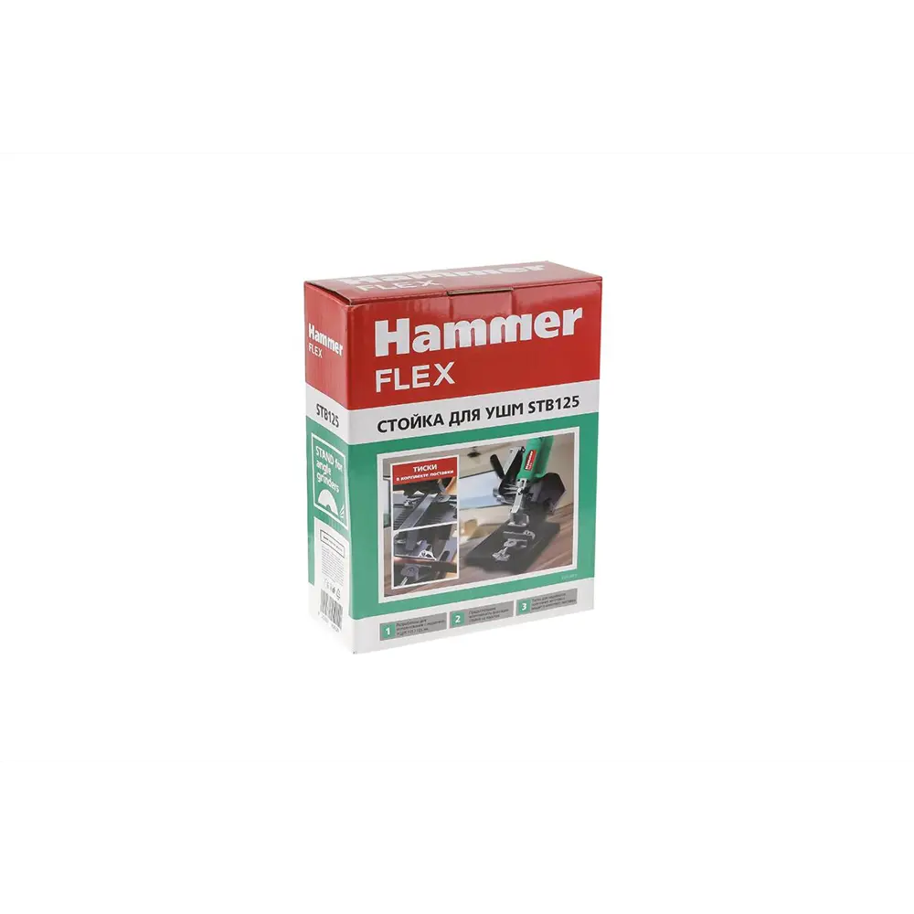 Фото 7 Стойка для УШМ Hammer Flex STB125, 115-125 мм Фото 7 Стойка для УШМ Hammer Flex STB125, 115-125 мм