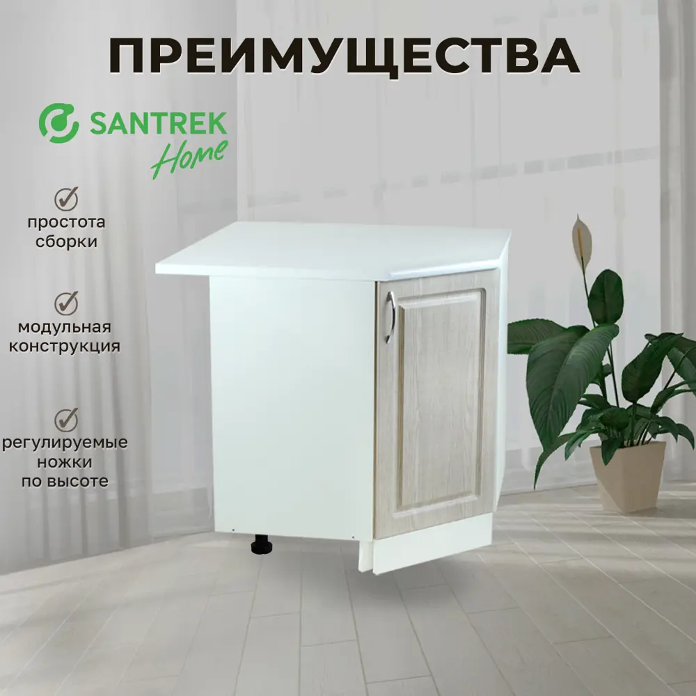 Фото Напольный шкаф угловой Сакура Santrek 1 дверца 85x80x85 см МДФ цвет серый Фото Напольный шкаф угловой Сакура Santrek 1 дверца 85x80x85 см МДФ цвет серый