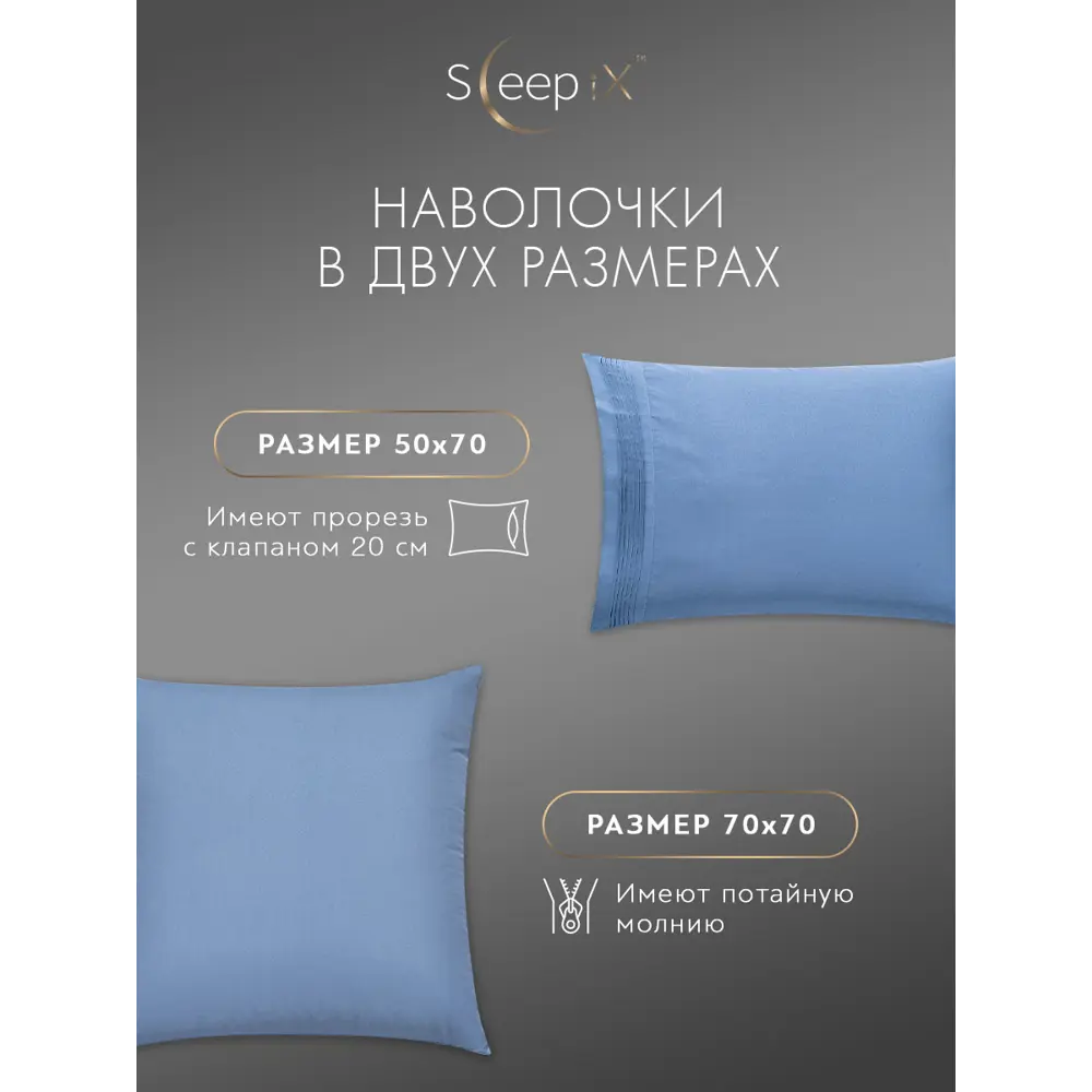 Фото 8 Комплект постельного белья Sleepix Миоко сатин евро 1006.01399 Фото 8 Комплект постельного белья Sleepix Миоко сатин евро 1006.01399