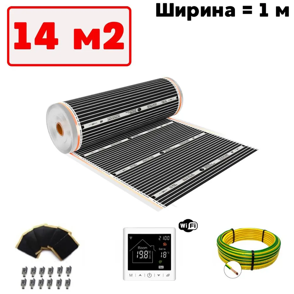 Фото Инфракрасная пленка для теплого пола Теплософт TPS-310 14 м² 3080 Вт с Wi Fi терморегулятором Фото Инфракрасная пленка для теплого пола Теплософт TPS-310 14 м² 3080 Вт с Wi Fi терморегулятором