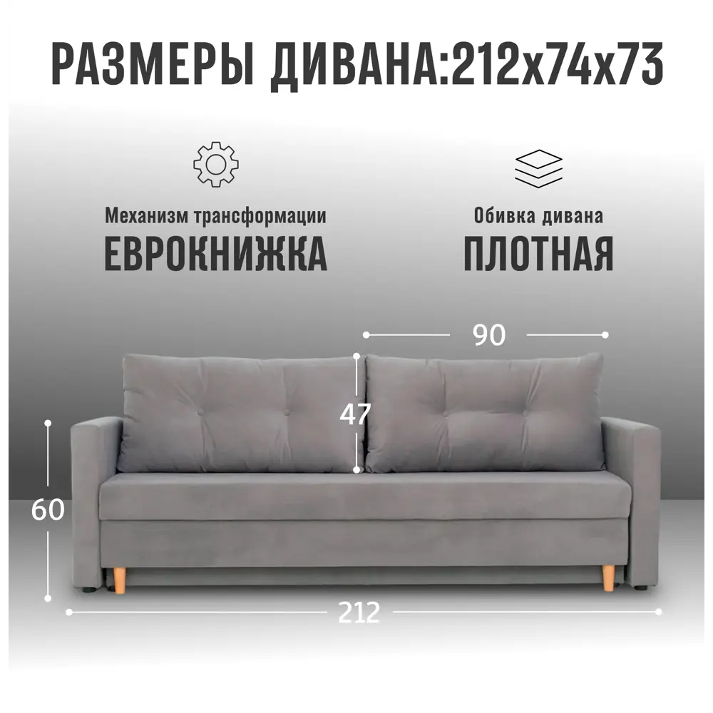 Фото 2 Диван раскладной Cityhd Прямой диван 212x77x74 см велюр цвет серый Фото 2 Диван раскладной Cityhd Прямой диван 212x77x74 см велюр цвет серый