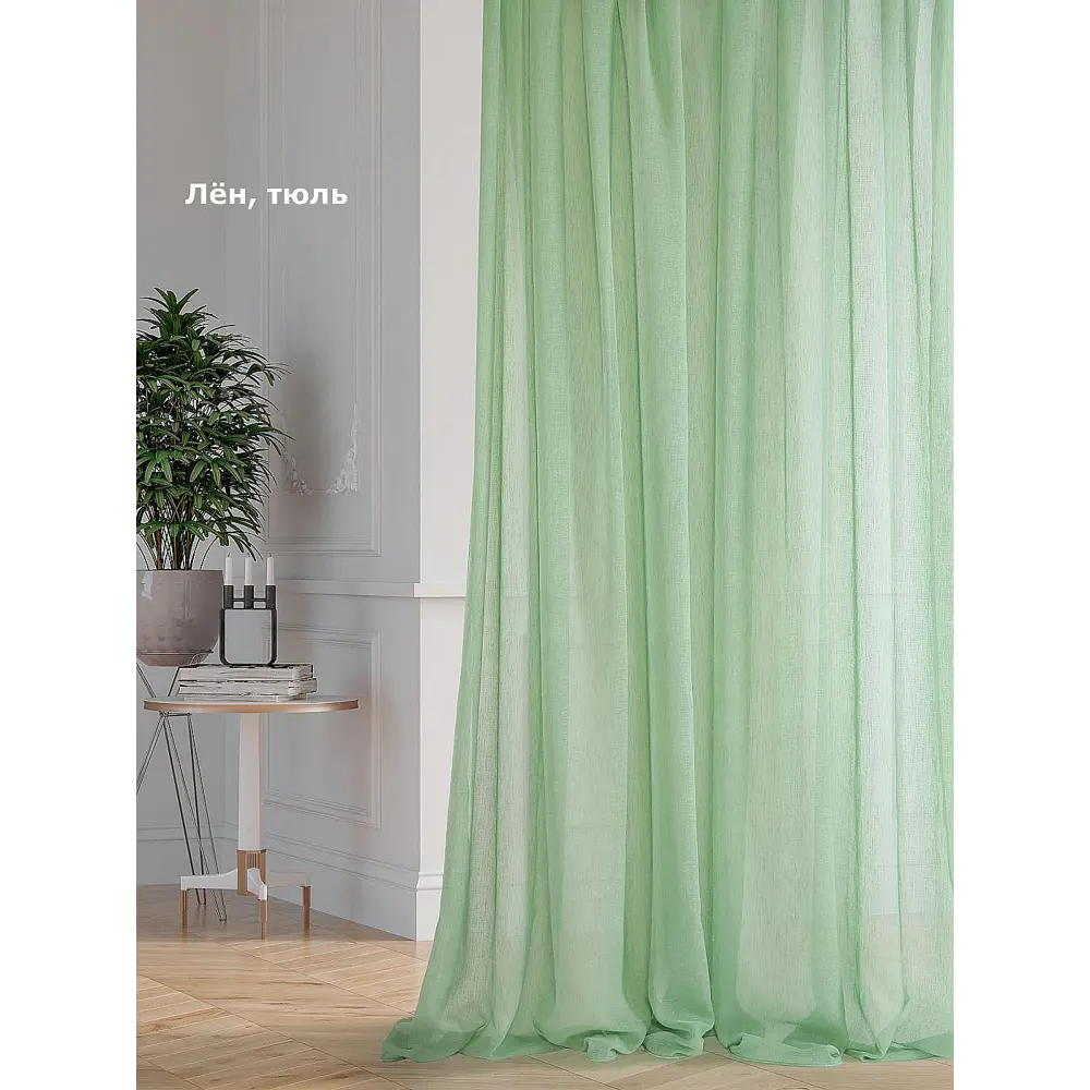 Фото Тюль Helga Алусия Apitd-126084-290 на шторной ленте 300x290 см цвет зеленый