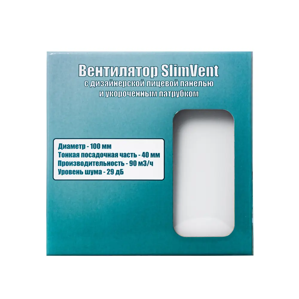 Фото 5 Вентилятор вытяжной накладной Slimvent МV D100 мм 29 дБ 90 м³/ч стекло цвет белый матовый Фото 5 Вентилятор вытяжной накладной Slimvent МV D100 мм 29 дБ 90 м³/ч стекло цвет белый матовый