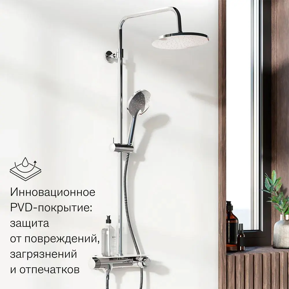 Фото 3 Душевая стойка Damixa 977750000 1 режимная цвет хром Фото 3 Душевая стойка Damixa 977750000 1 режимная цвет хром
