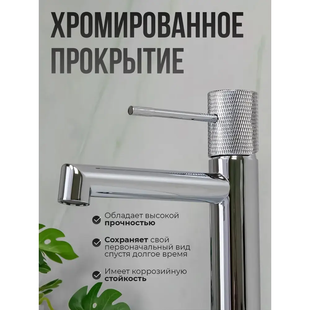 Фото 4 Смеситель для раковины в ванную AVS Seeme хром Фото 4 Смеситель для раковины в ванную AVS Seeme хром