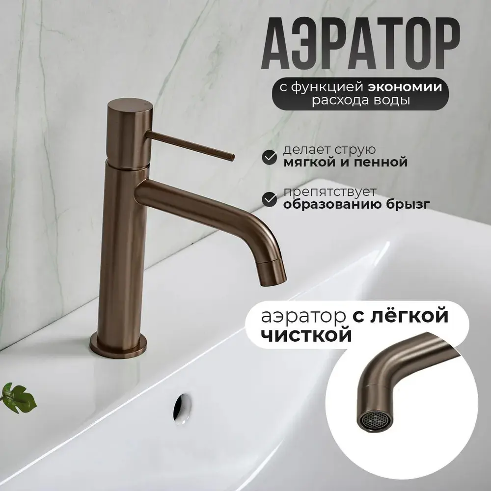 Фото 5 Смеситель для раковины в ванную AVS Slimmer матовый хром Фото 5 Смеситель для раковины в ванную AVS Slimmer матовый хром
