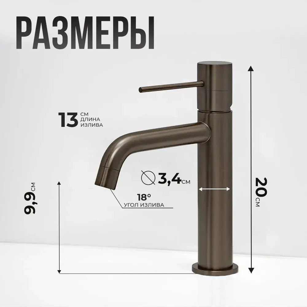 Фото 9 Смеситель для раковины в ванную AVS Slimmer матовый хром Фото 9 Смеситель для раковины в ванную AVS Slimmer матовый хром