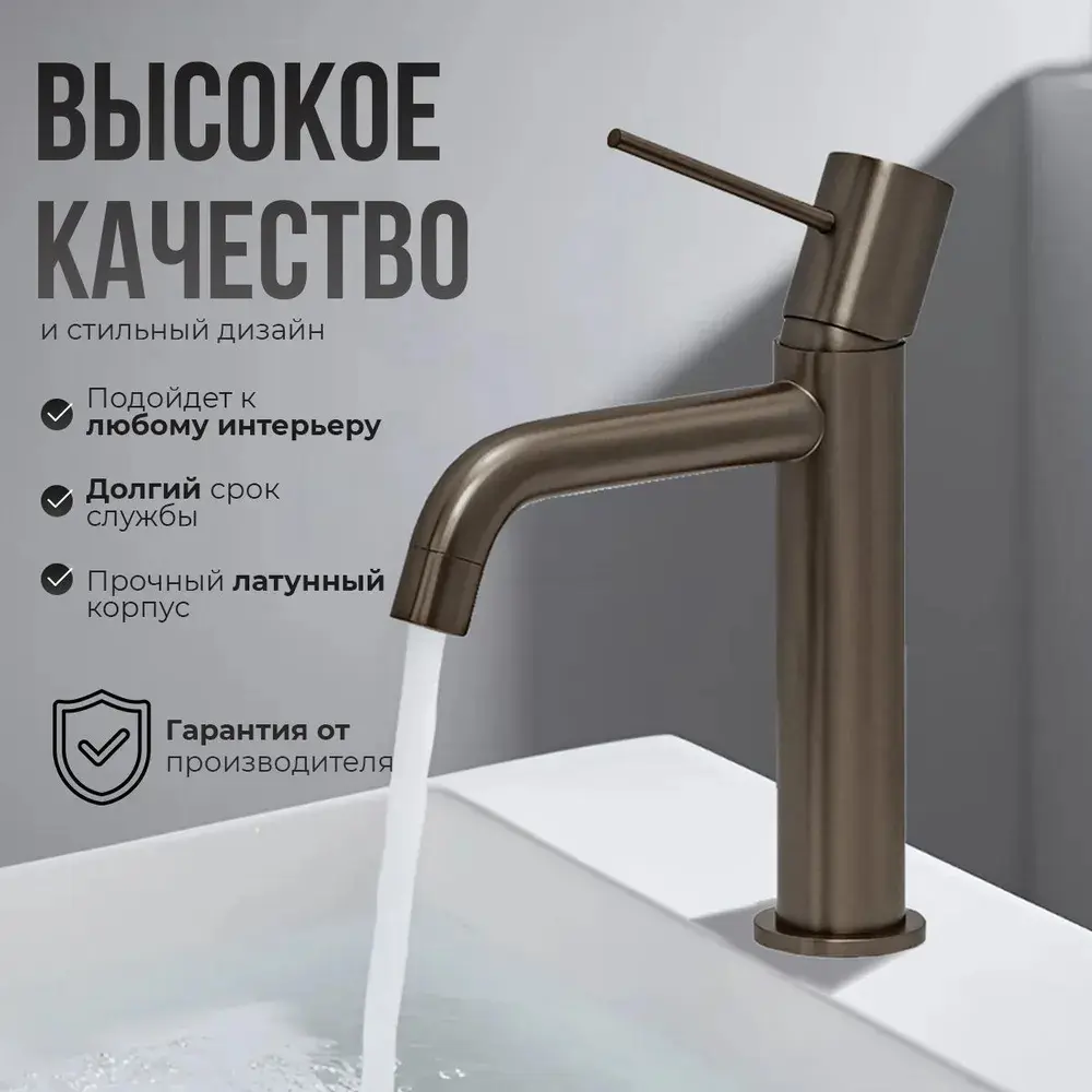 Фото 13 Смеситель для раковины в ванную AVS Slimmer матовый хром Фото 13 Смеситель для раковины в ванную AVS Slimmer матовый хром