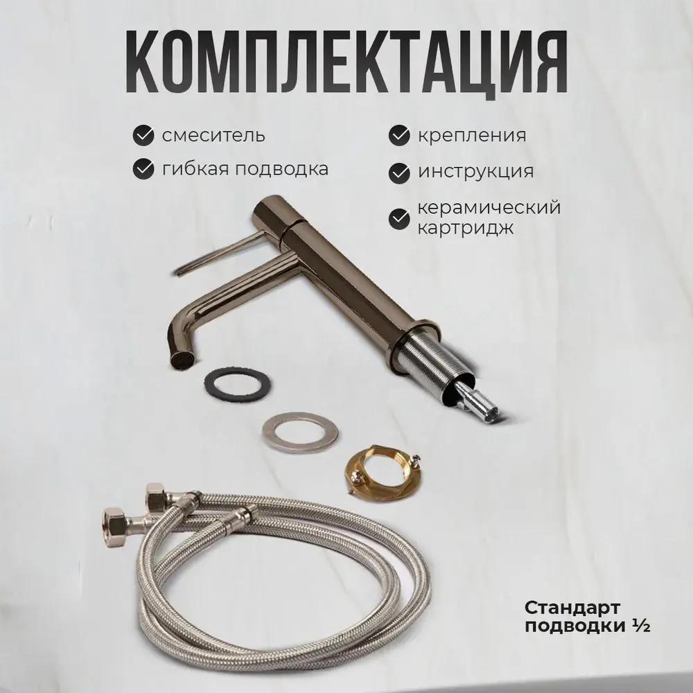 Фото 6 Смеситель для раковины в ванную AVS Slimmer матовый хром Фото 6 Смеситель для раковины в ванную AVS Slimmer матовый хром