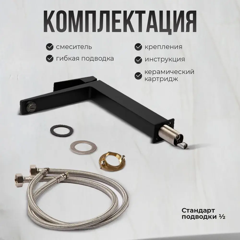 Фото 3 Смеситель для раковины в ванную AVS Cube высокий черный матовый Фото 3 Смеситель для раковины в ванную AVS Cube высокий черный матовый