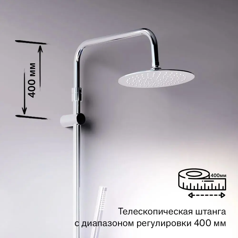 Фото 2 Душевая стойка Damixa 936780000 1 режимная цвет хром Фото 2 Душевая стойка Damixa 936780000 1 режимная цвет хром