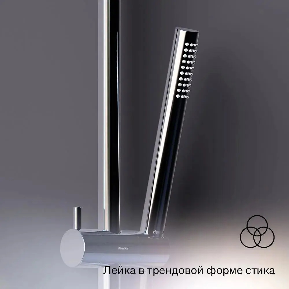 Фото 5 Душевая стойка Damixa 936780000 1 режимная цвет хром Фото 5 Душевая стойка Damixa 936780000 1 режимная цвет хром