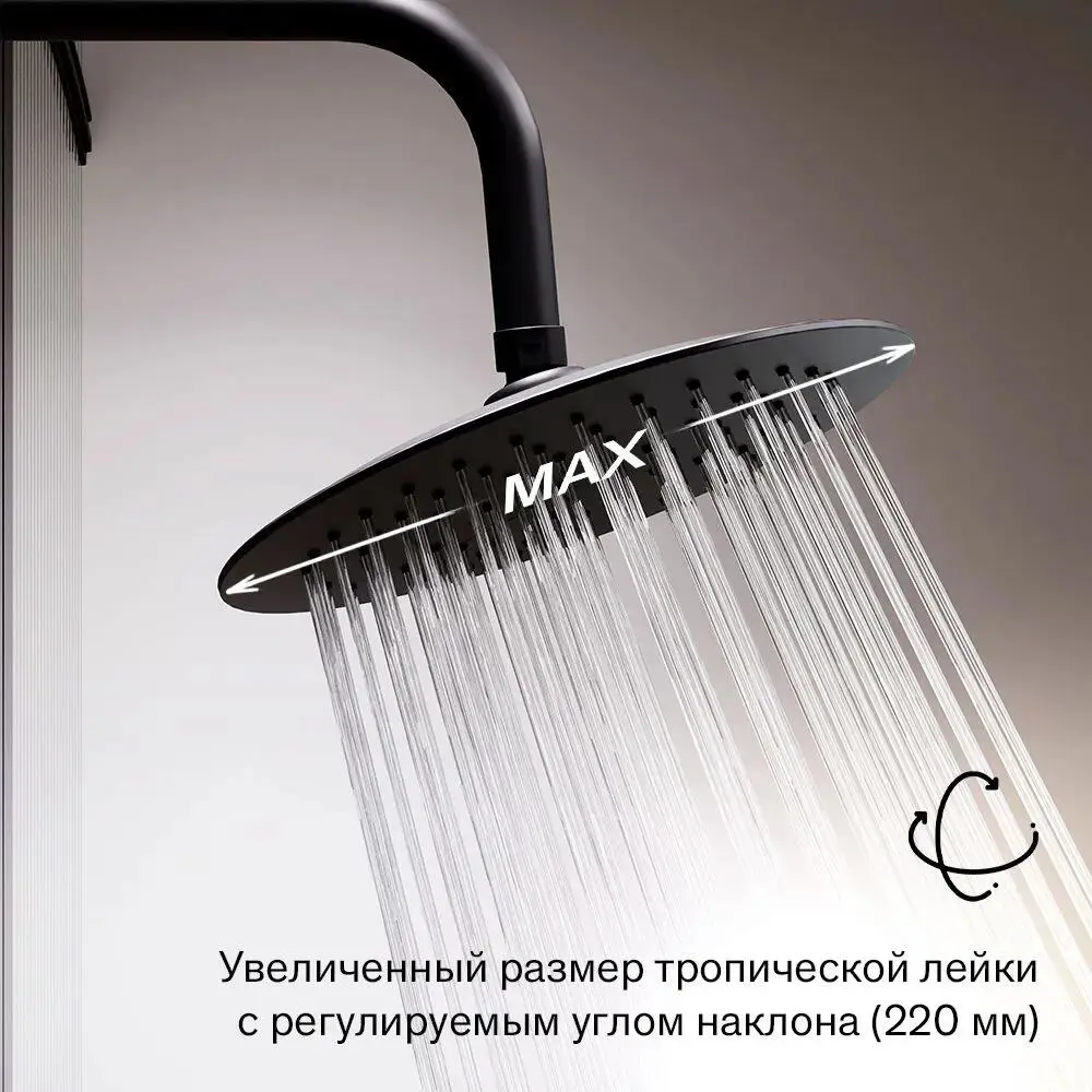 Фото 5 Душевая стойка Damixa 936780300 1 режимная цвет черный