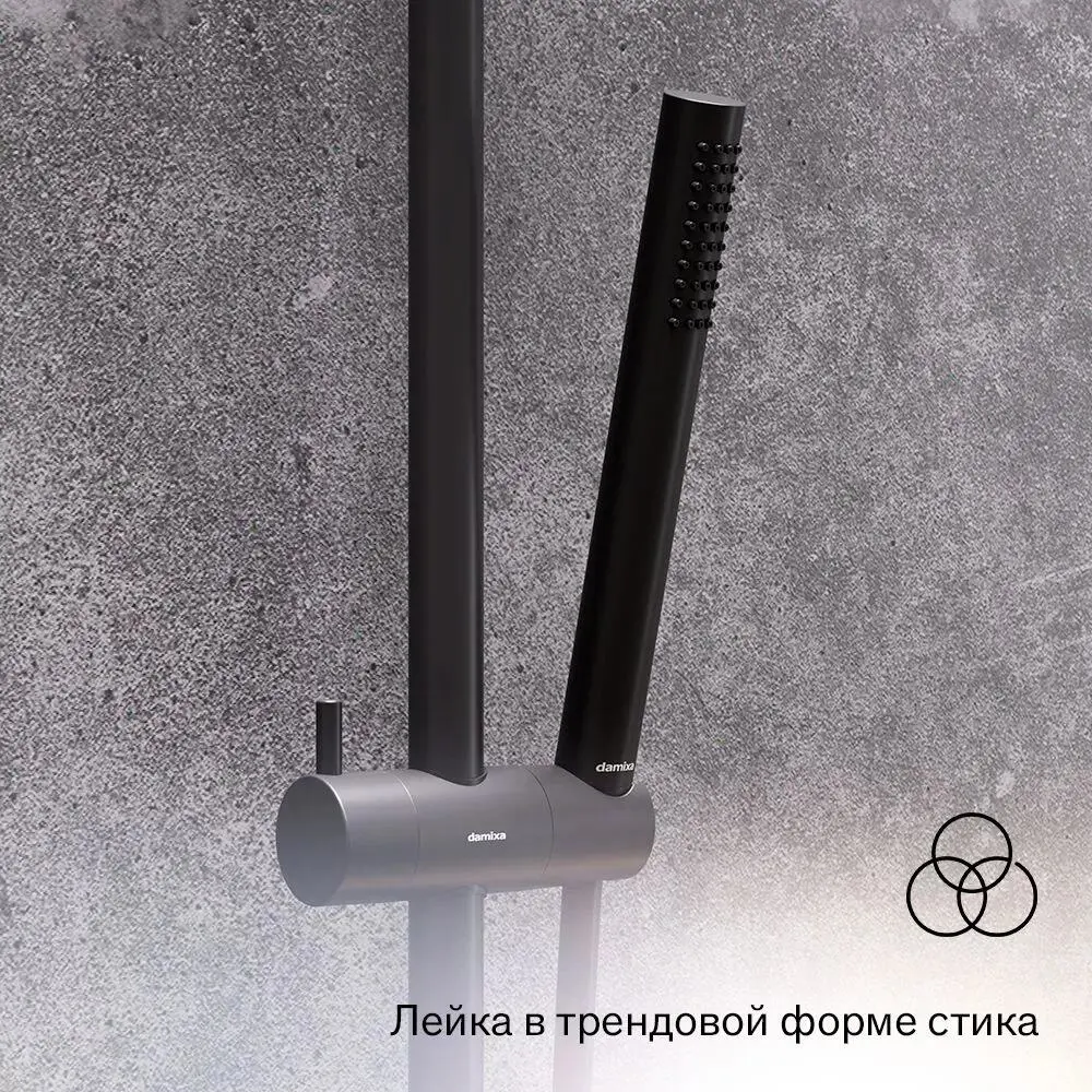 Фото 6 Душевая стойка Damixa 936780300 1 режимная цвет черный
