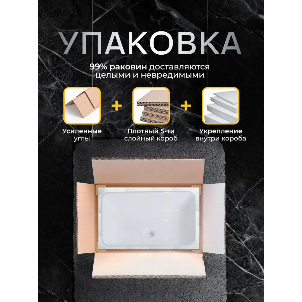 Фото 4 Раковина накладная Laparet linus Linus 47см цвет белый