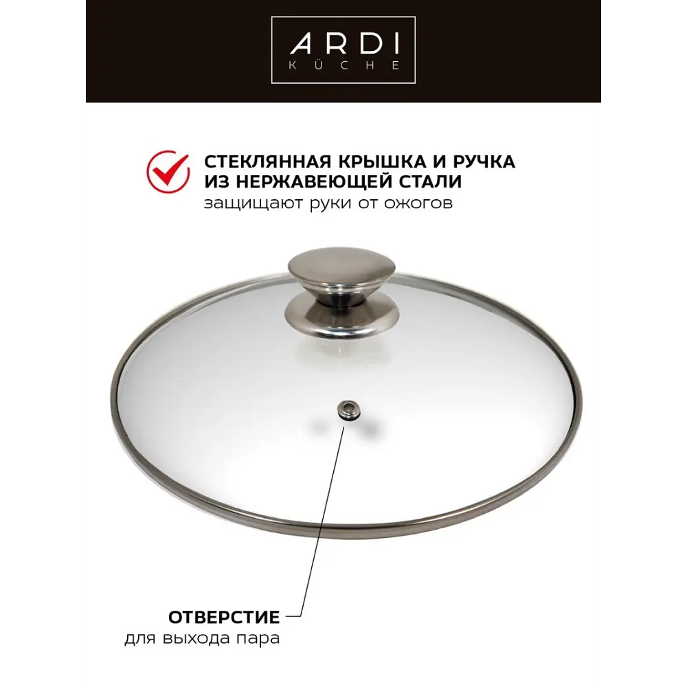 Фото 4 Набор кастрюль Ardi Kuche AR-621 6 предметов нержавеющая сталь цвет серебро Фото 4 Набор кастрюль Ardi Kuche AR-621 6 предметов нержавеющая сталь цвет серебро