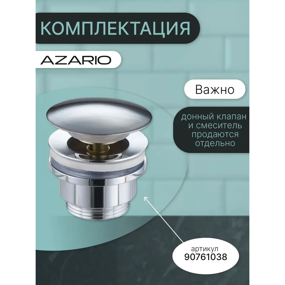 Фото 4 Раковина накладная Azario AZ 2074B 52см Фото 4 Раковина накладная Azario AZ 2074B 52см