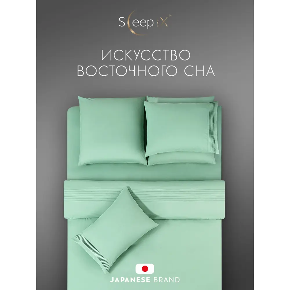 Фото 7 Комплект постельного белья Sleepix Миоко сатин 1.5-спальный 1006.01377 Фото 7 Комплект постельного белья Sleepix Миоко сатин 1.5-спальный 1006.01377
