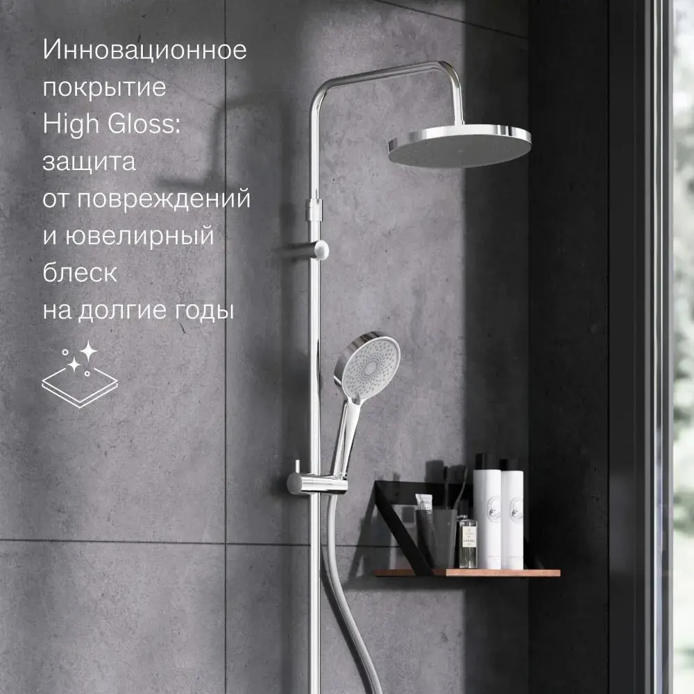 Фото 3 Душевая стойка Damixa 947760000 1 режимная цвет хром Фото 3 Душевая стойка Damixa 947760000 1 режимная цвет хром
