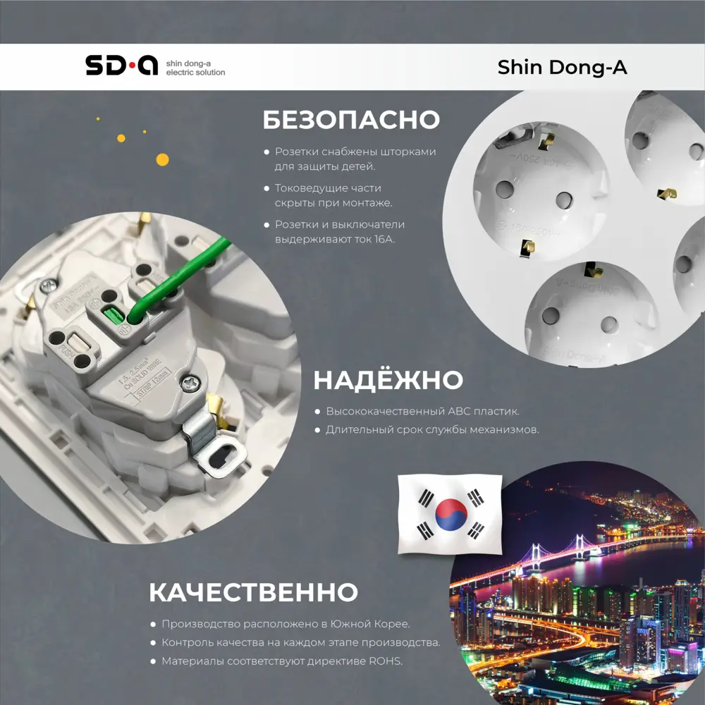 Фото 5 Розетка компьютерная встраиваемая Shin dong-a es WBW-1427-ANT_7262 RJ45 с заземлением цвет серый антрацит Фото 5 Розетка компьютерная встраиваемая Shin dong-a es WBW-1427-ANT_7262 RJ45 с заземлением цвет серый антрацит