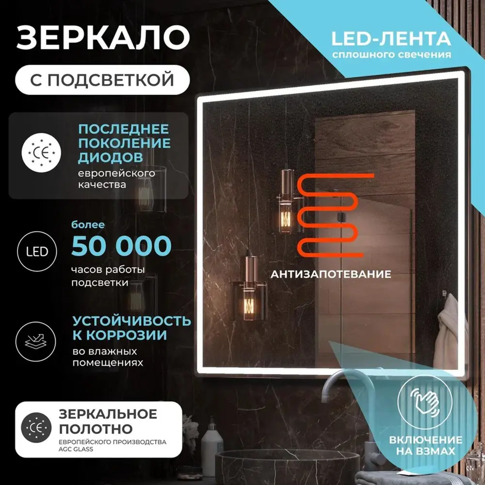 Фото 9 Зеркало Vigo Roberta Comfort 100 см Фото 9 Зеркало Vigo Roberta Comfort 100 см