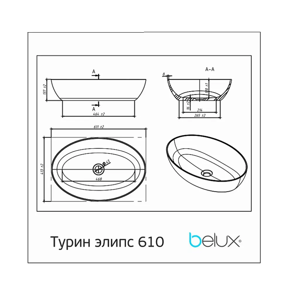Фото 3 Раковина для ванной BELUX ДЖАЗ Турин 610 Эллипс цвет белый Фото 3 Раковина для ванной BELUX ДЖАЗ Турин 610 Эллипс цвет белый
