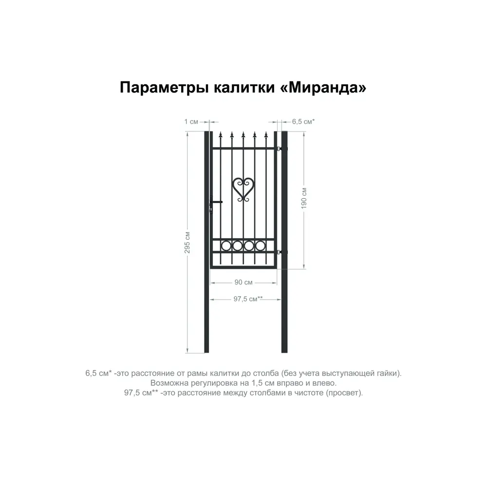 Фото 3 Калитка Металлпроект Миранда правая 0.9x1.9м с фурнитурой Фото 3 Калитка Металлпроект Миранда правая 0.9x1.9м с фурнитурой