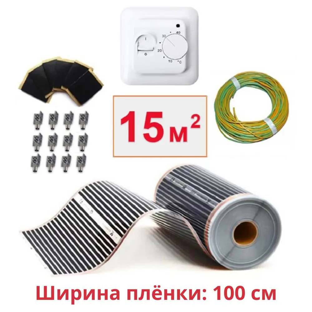 Фото Инфракрасная пленка для теплого пола Теплософт TPS-310 15 м² 3300 Вт с механическим терморегулятором Фото Инфракрасная пленка для теплого пола Теплософт TPS-310 15 м² 3300 Вт с механическим терморегулятором