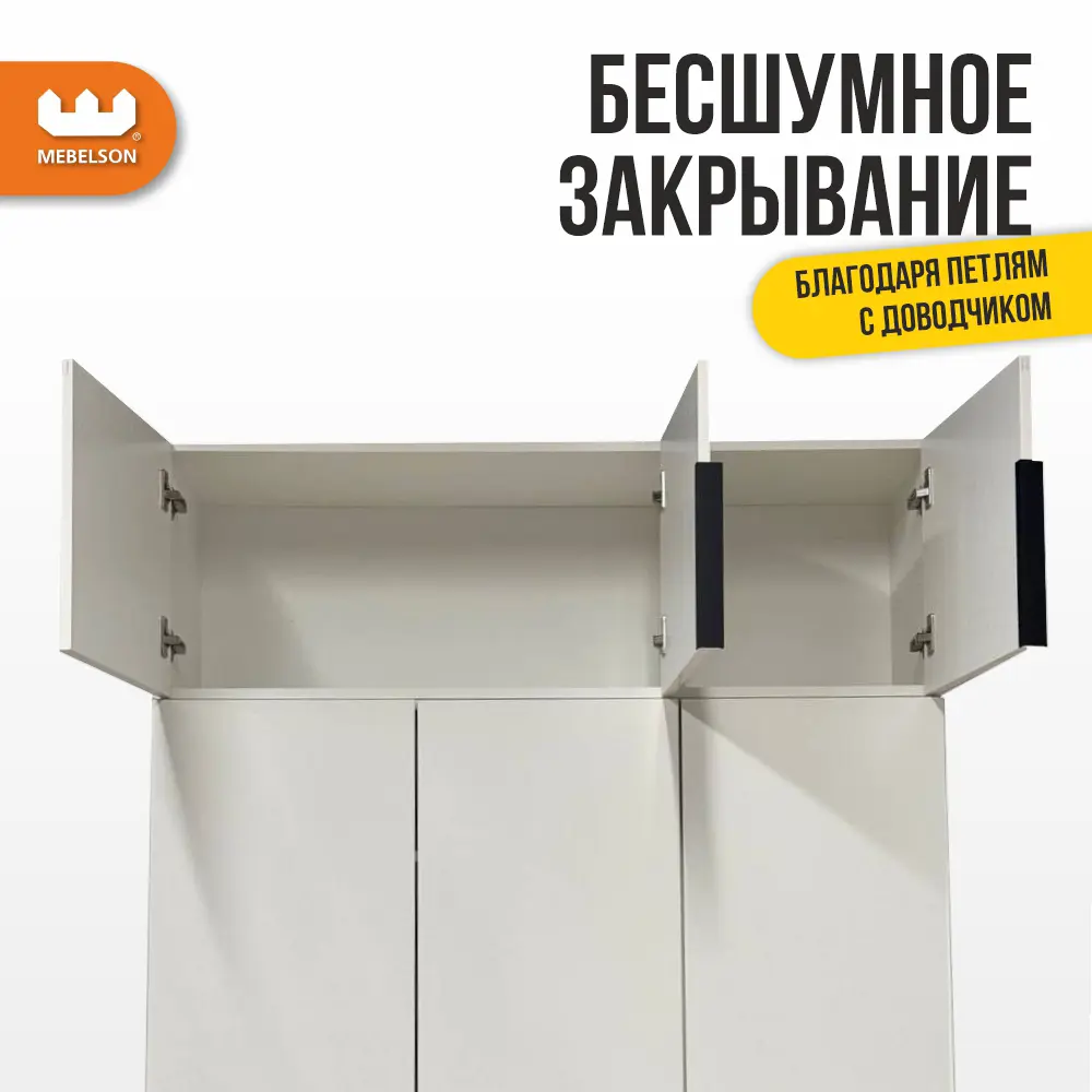 Фото 5 Шкаф распашной Mebelson 120x40x34.9 см ЛДСП цвет белое дерево Фото 5 Шкаф распашной Mebelson 120x40x34.9 см ЛДСП цвет белое дерево