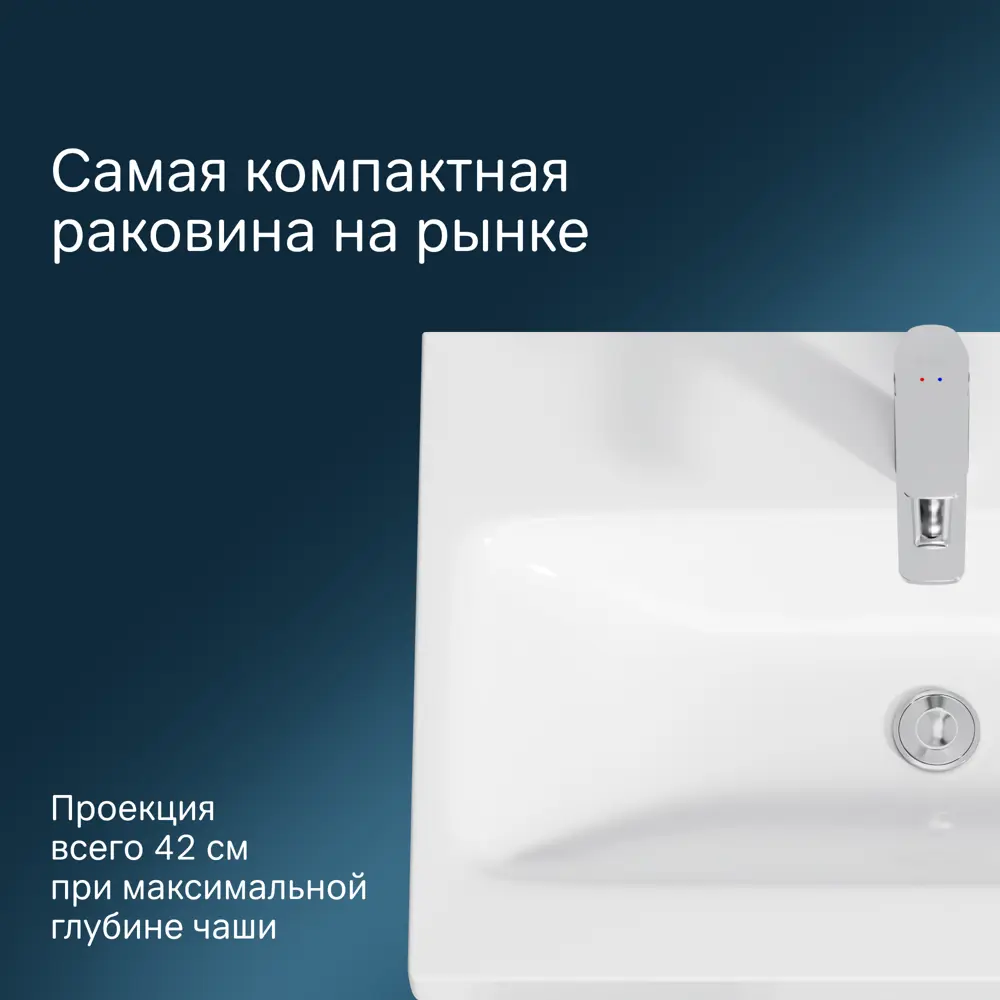 Фото 4 Тумба с раковиной Am.pm Gem S M91-FSX0752-WC0752OF напольная 75 см светлый дуб Фото 4 Тумба с раковиной Am.pm Gem S M91-FSX0752-WC0752OF напольная 75 см светлый дуб