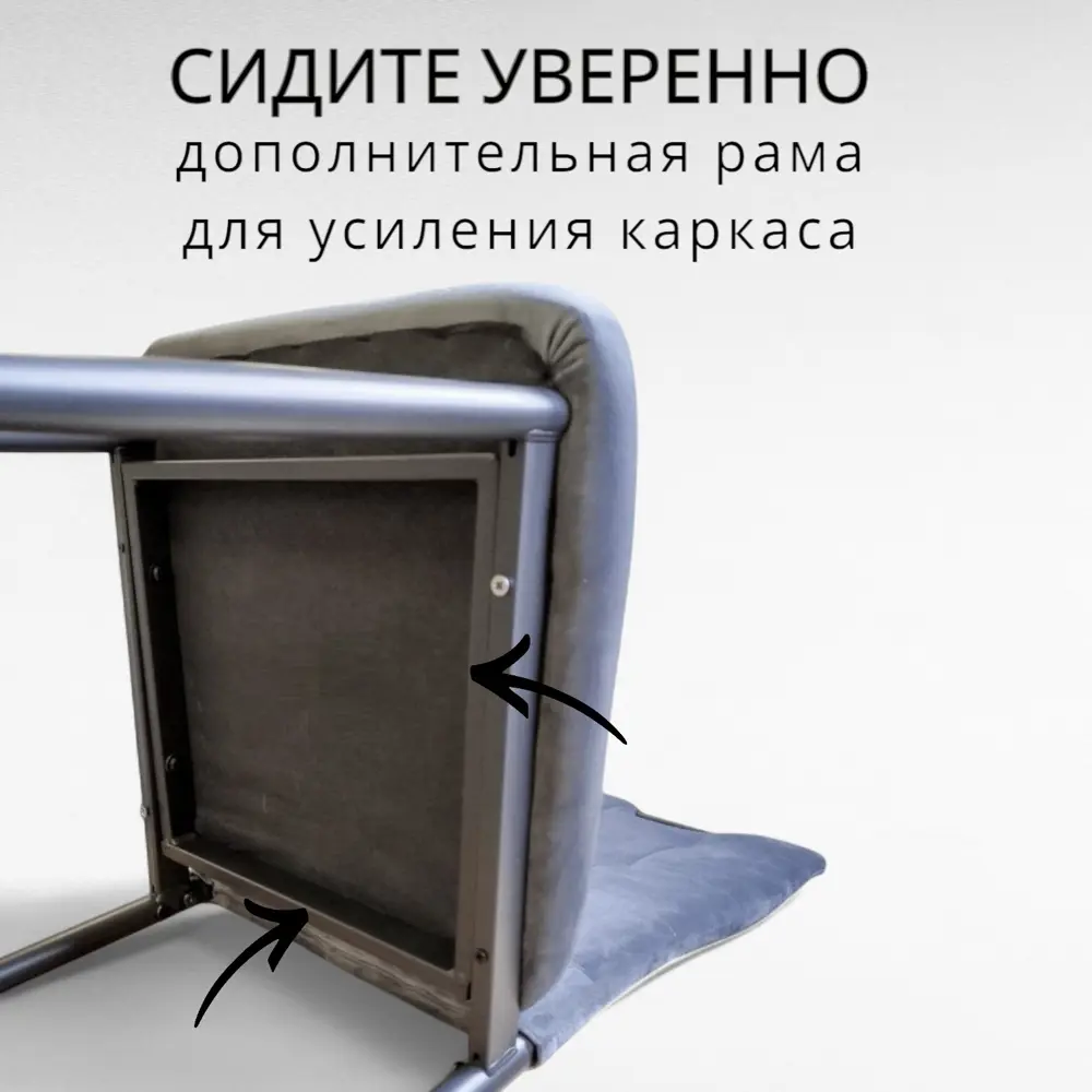 Фото 6 Кухонный стул Weimei Dc611-1 42x96x52 см велюр цвет темно-серый 2 шт Фото 6 Кухонный стул Weimei Dc611-1 42x96x52 см велюр цвет темно-серый 2 шт