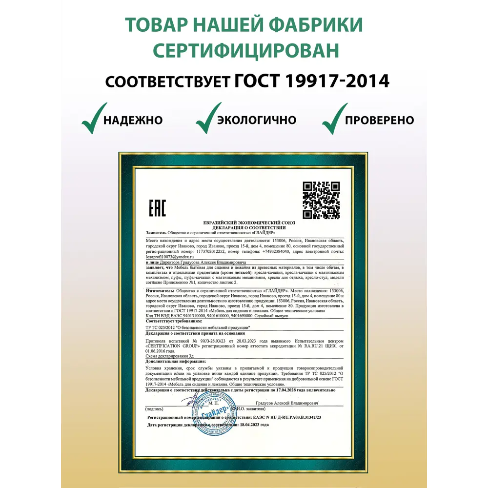 Фото 12 Пуф Glider Модель Стационарный У Antik crocodile венге 44x42 см Фото 12 Пуф Glider Модель Стационарный У Antik crocodile венге 44x42 см