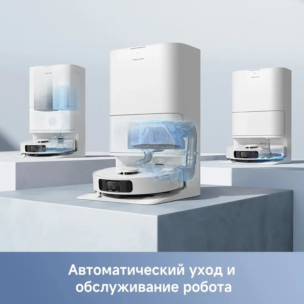 Фото 3 Робот-пылесос с влажной уборкой Dreame trouver 2044154 75 Вт 0.3 л цвет белый Фото 3 Робот-пылесос с влажной уборкой Dreame trouver 2044154 75 Вт 0.3 л цвет белый