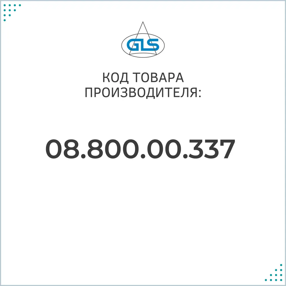 Фото 4 Выключатель сенсорный встраиваемый Gls D21195 на взмах цвет белый Фото 4 Выключатель сенсорный встраиваемый Gls D21195 на взмах цвет белый