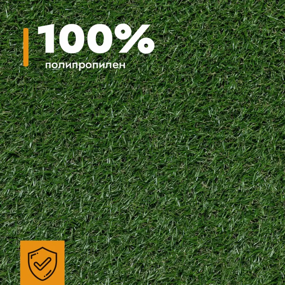 Фото 3 Искусственный газон Нева Тафт Grass Mix 18 T-12 0.5x1 м (рулон) цвет зеленый Фото 3 Искусственный газон Нева Тафт Grass Mix 18 T-12 0.5x1 м (рулон) цвет зеленый