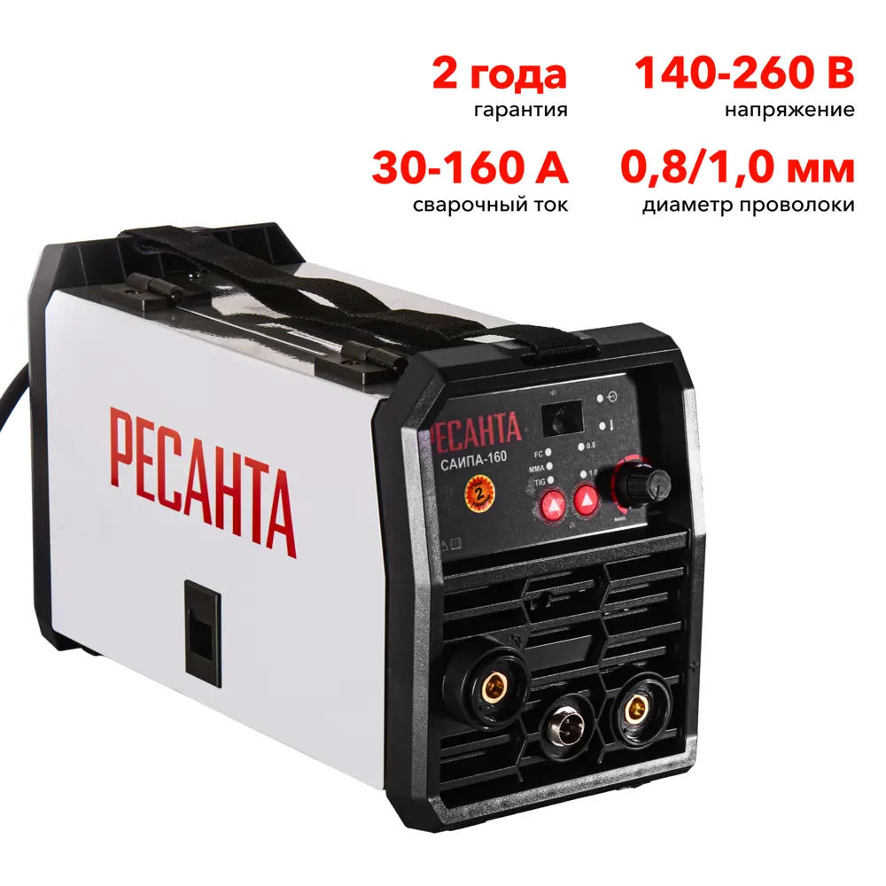Фото 2 Сварочный аппарат инверторный Ресанта САИПА-160, 160 А, до 1 мм Фото 2 Сварочный аппарат инверторный Ресанта САИПА-160, 160 А, до 1 мм