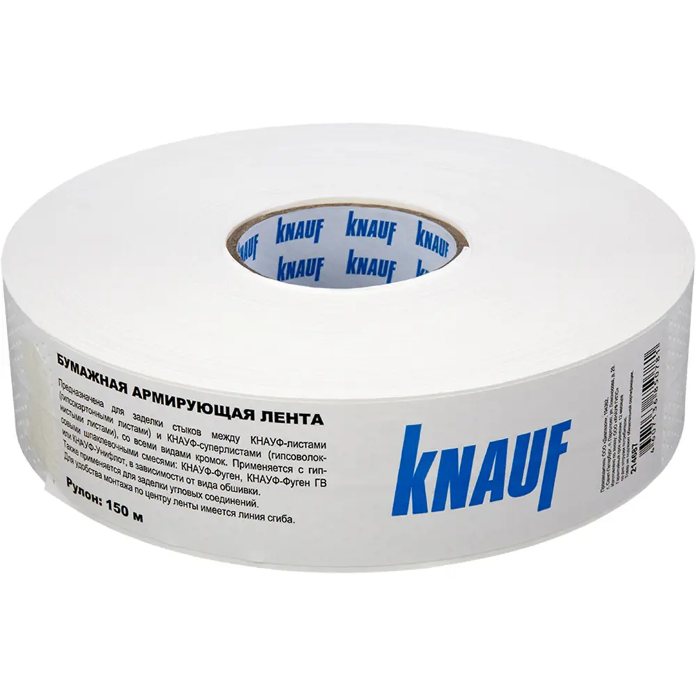 Фото Лента бумажная перфорированная Knauf 52 мм 150 м