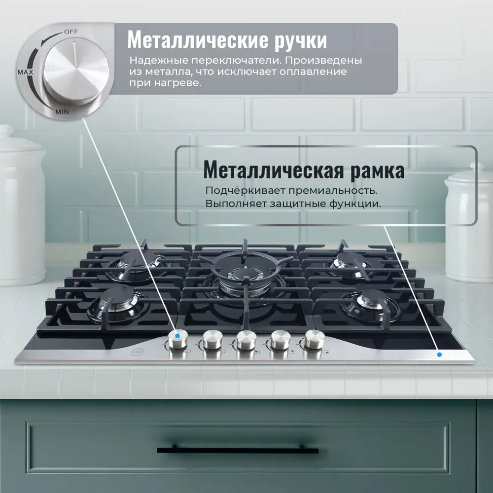 Фото 3 Газовая варочная панель Mbs PG-908BL 90 см 5 конфорок цвет черный Фото 3 Газовая варочная панель Mbs PG-908BL 90 см 5 конфорок цвет черный