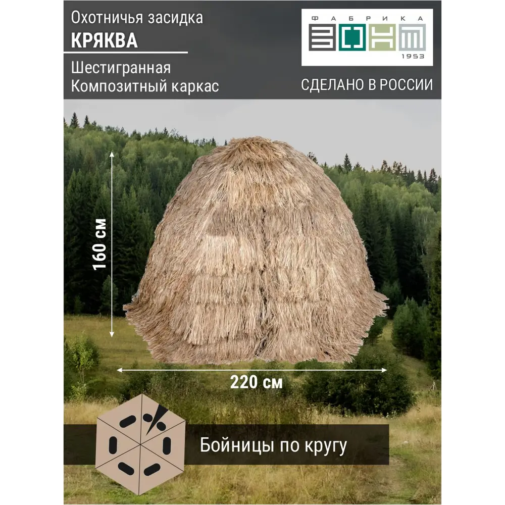 Фото 6 Палатка 2-х местная Фабрика зонт Кряква жёлтый/золотой Фото 6 Палатка 2-х местная Фабрика зонт Кряква жёлтый/золотой