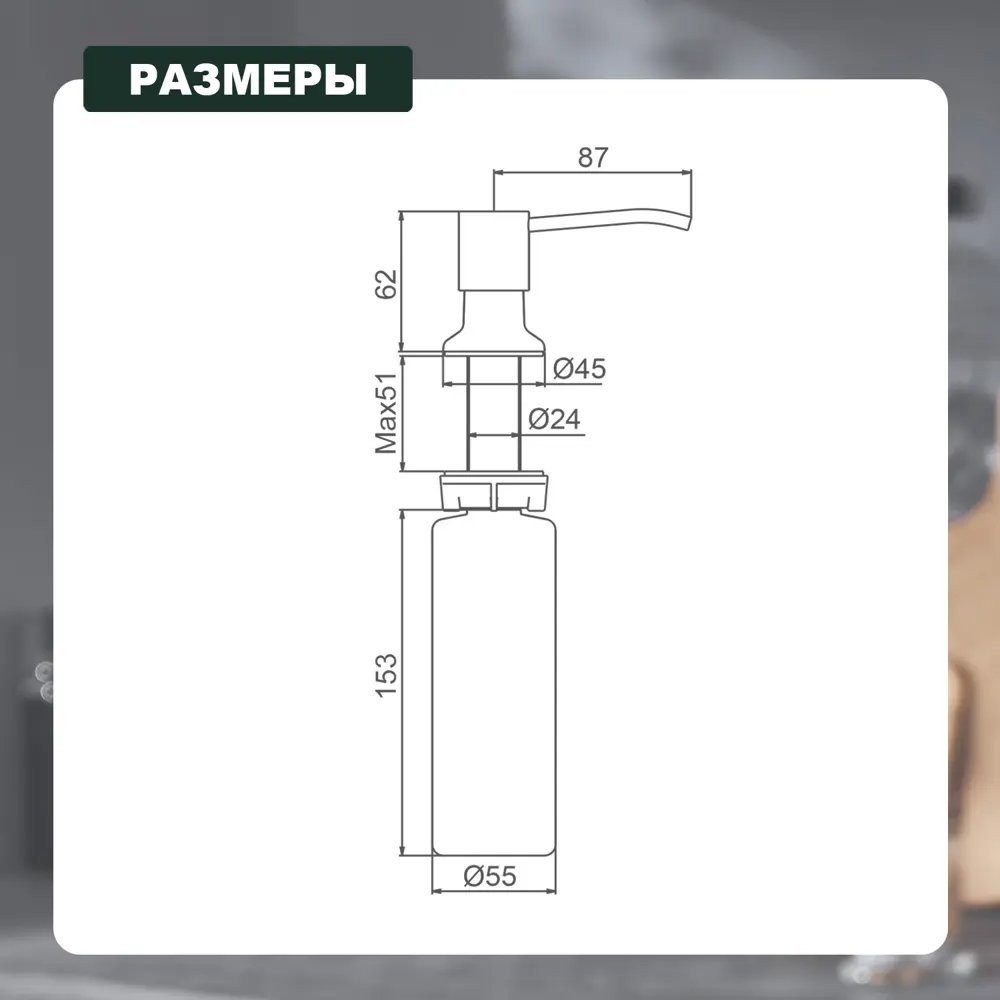 Фото 11 Диспенсер 5.50x27.70x5.10 Splenka Нержавеющая сталь 304 (хорошая прочность) цвет серебристый