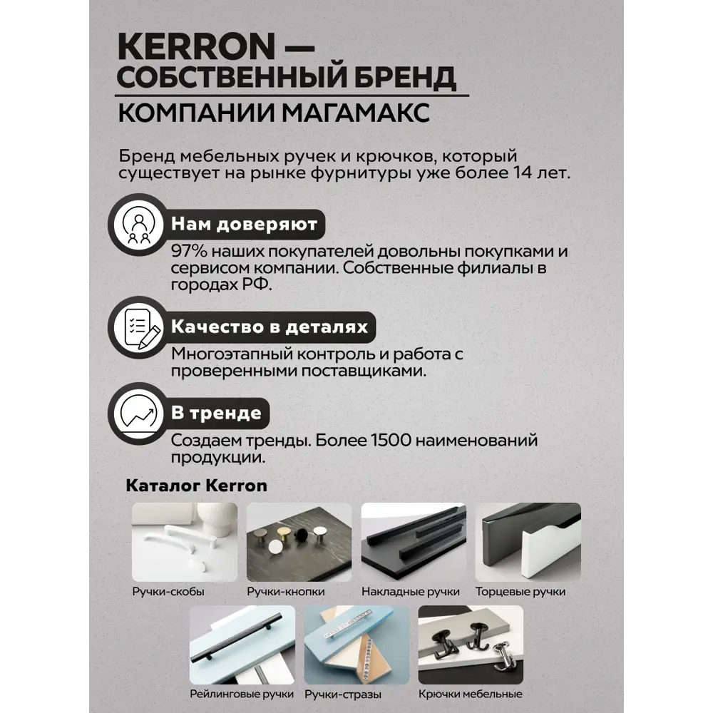 Фото 3 Мебельная ручка-скоба Kerron RS-108-128 BAZ 128 мм чернёный старинный цинк 4 шт. Фото 3 Мебельная ручка-скоба Kerron RS-108-128 BAZ 128 мм чернёный старинный цинк 4 шт.