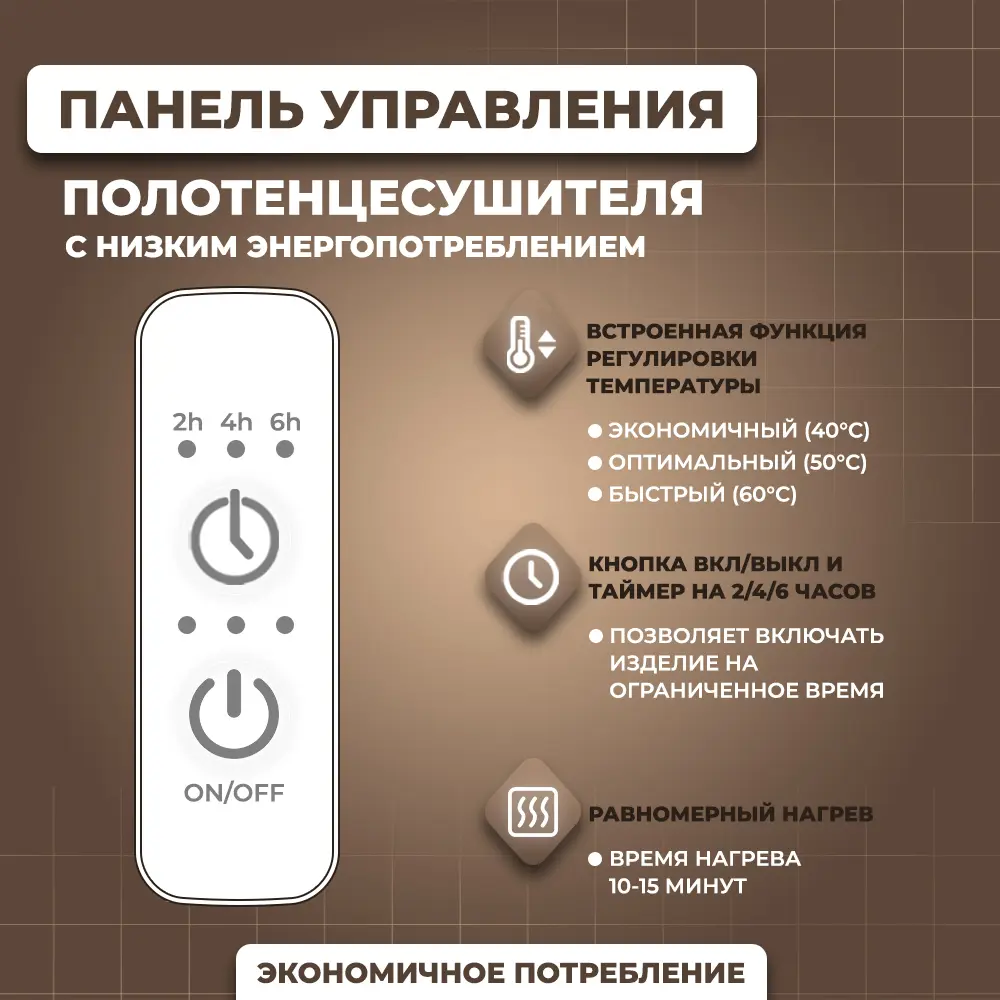 Фото 4 Полотенцесушитель электрический Маргроид B5 500x800 мм 90 Вт с терморегулятором и полкой лесенка цвет черный Фото 4 Полотенцесушитель электрический Маргроид B5 500x800 мм 90 Вт с терморегулятором и полкой лесенка цвет черный