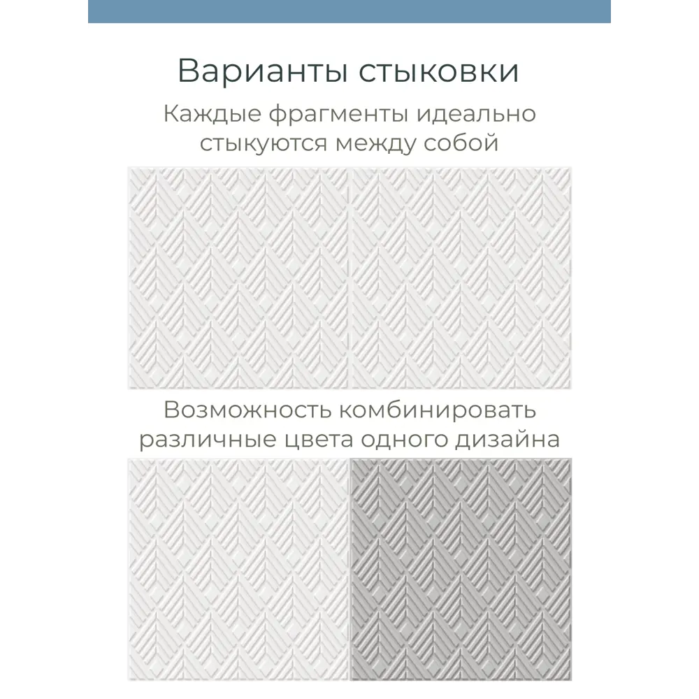 Фото 8 Комплект панелей ПВХ Центурион Туринг серо-бежевый 482x482x2мм 0.92м² 4шт Фото 8 Комплект панелей ПВХ Центурион Туринг серо-бежевый 482x482x2мм 0.92м² 4шт